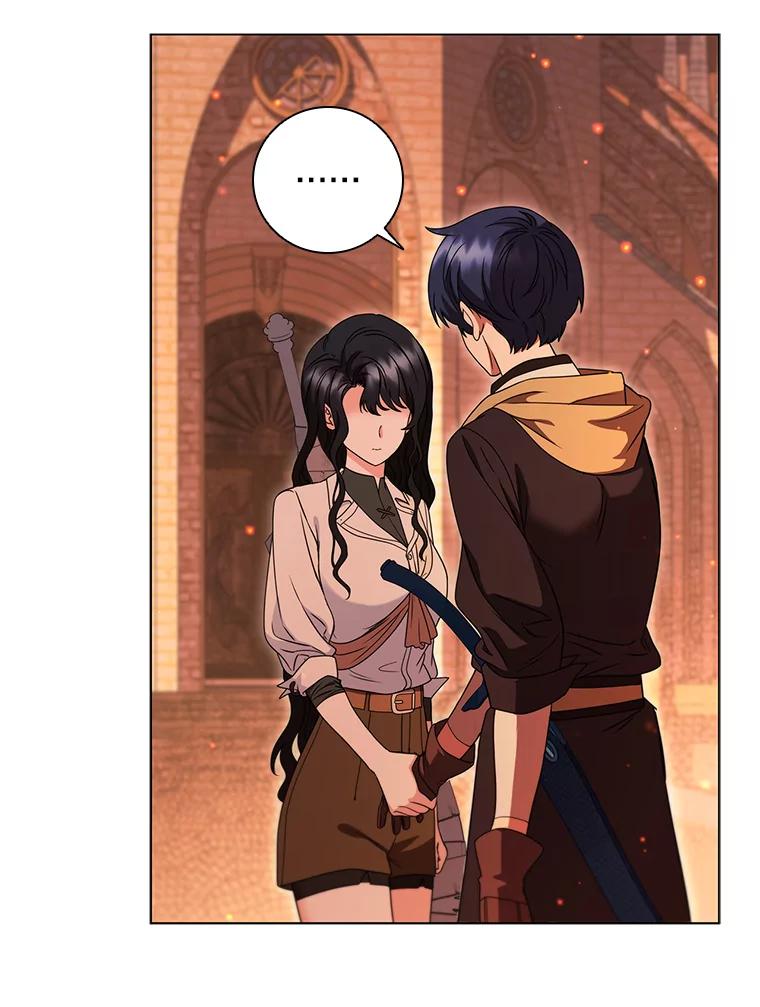 《DragonLady龙女》46.身份暴露 第47页