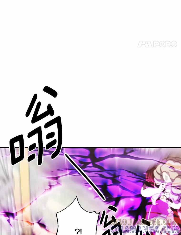 《白痴阿贝拉》47.死亡 第85页