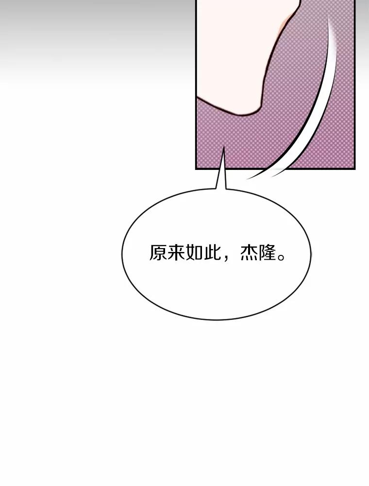 《白痴阿贝拉》47.死亡 第35页