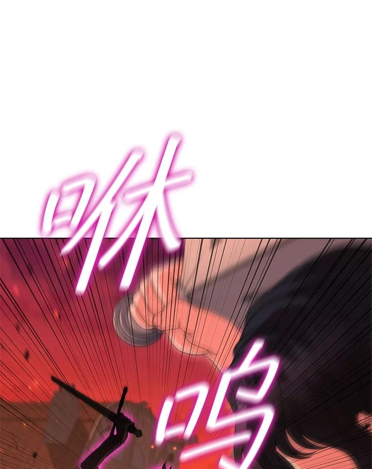 《DragonLady龙女》46.身份暴露 第68页