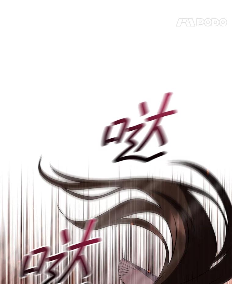 《DragonLady龙女》46.身份暴露 第138页