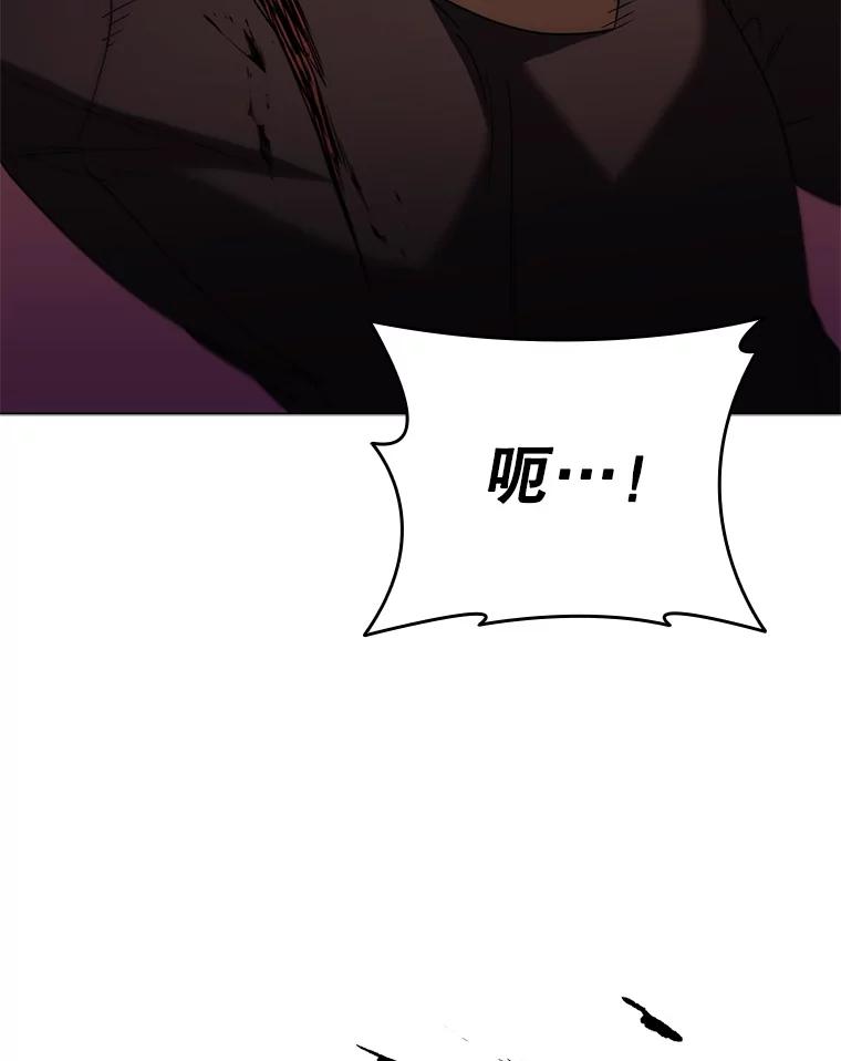 《DragonLady龙女》46.身份暴露 第75页