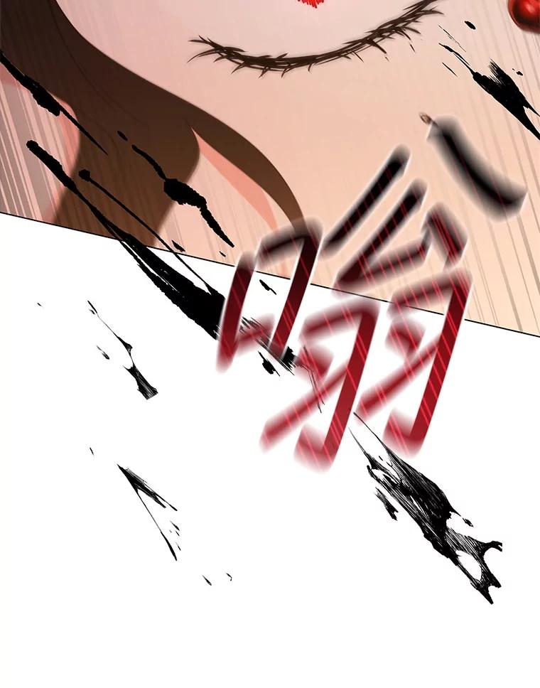 《DragonLady龙女》46.身份暴露 第78页