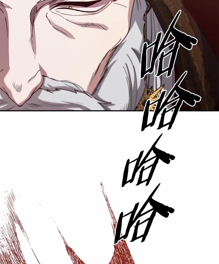 《白痴阿贝拉》47.死亡 第114页