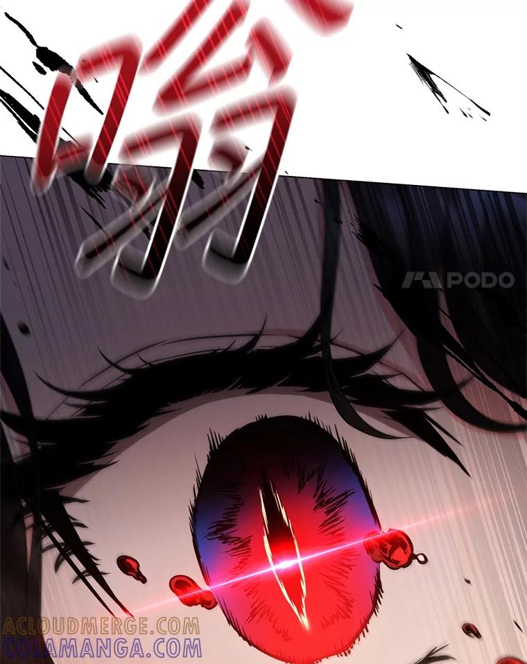 《DragonLady龙女》46.身份暴露 第77页