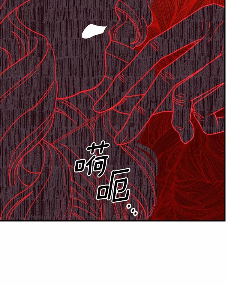 《白痴阿贝拉》47.死亡 第100页