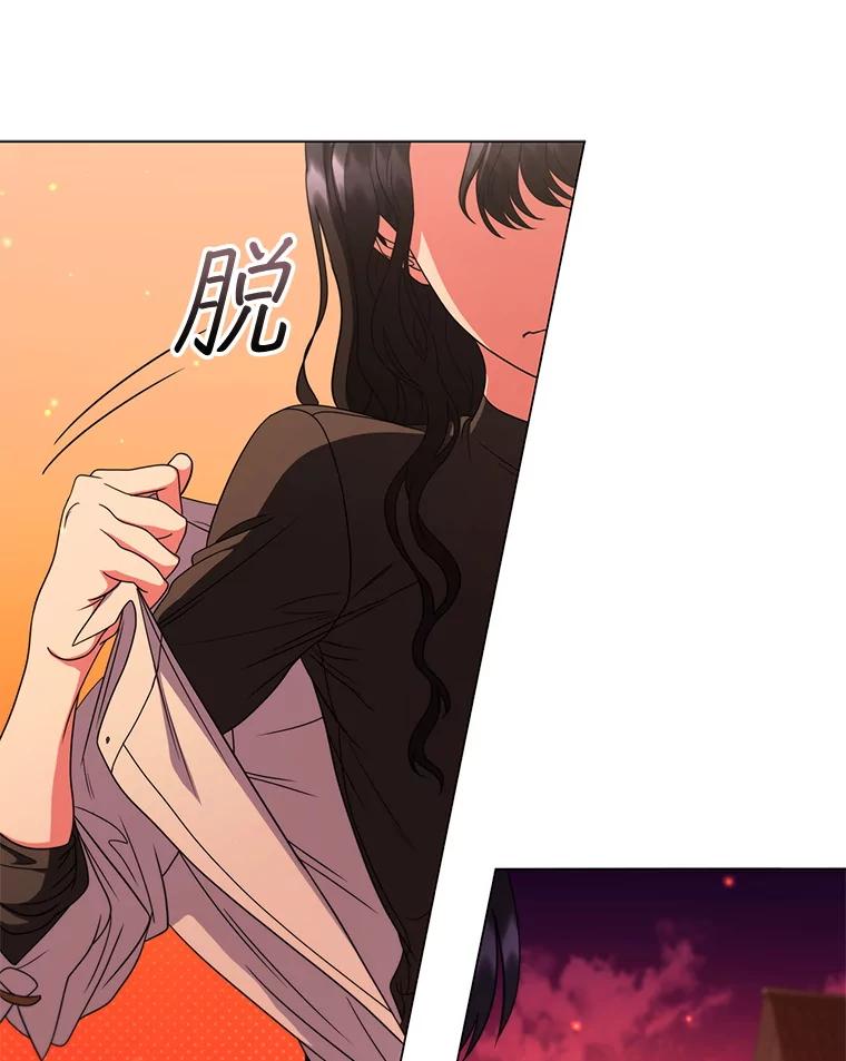 《DragonLady龙女》46.身份暴露 第115页