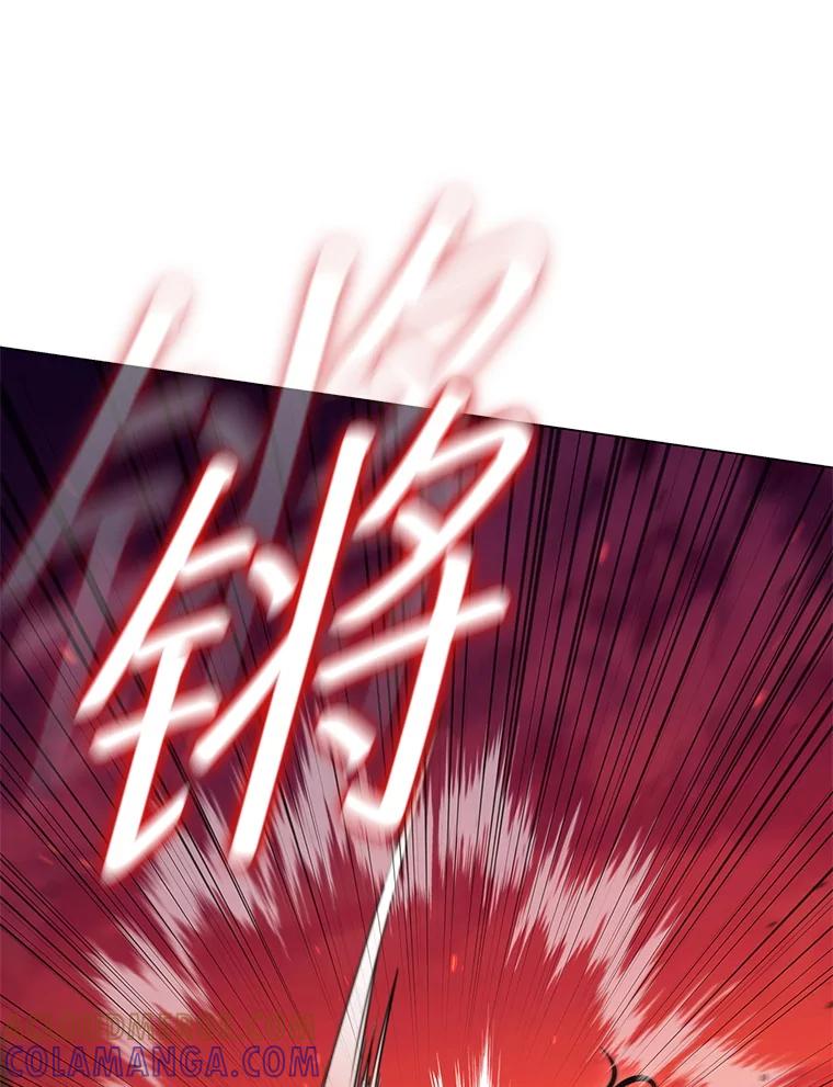 《DragonLady龙女》46.身份暴露 第89页