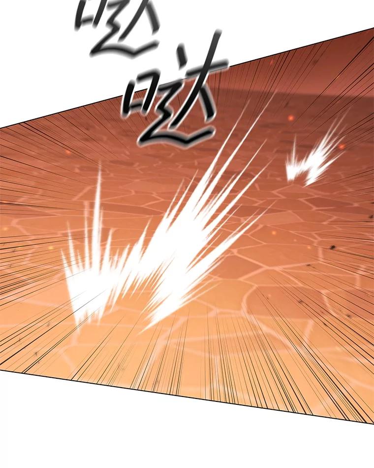 《DragonLady龙女》46.身份暴露 第88页