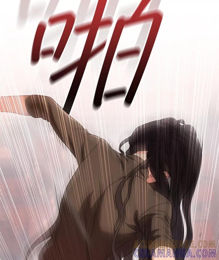 《DragonLady龙女》46.身份暴露 第133页