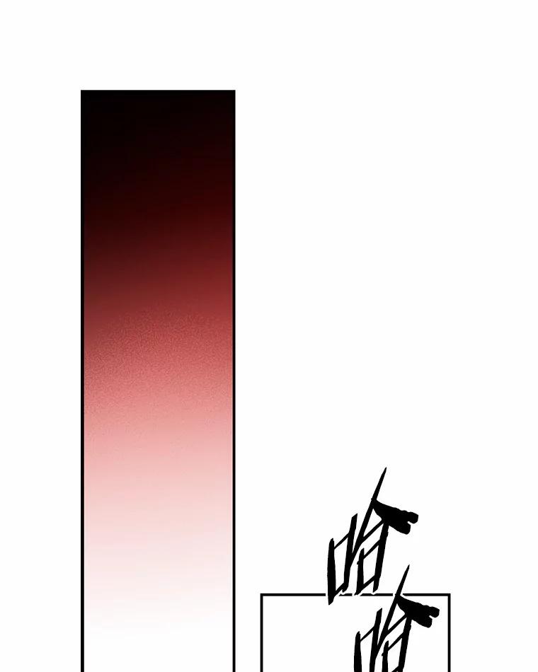 《白痴阿贝拉》47.死亡 第67页