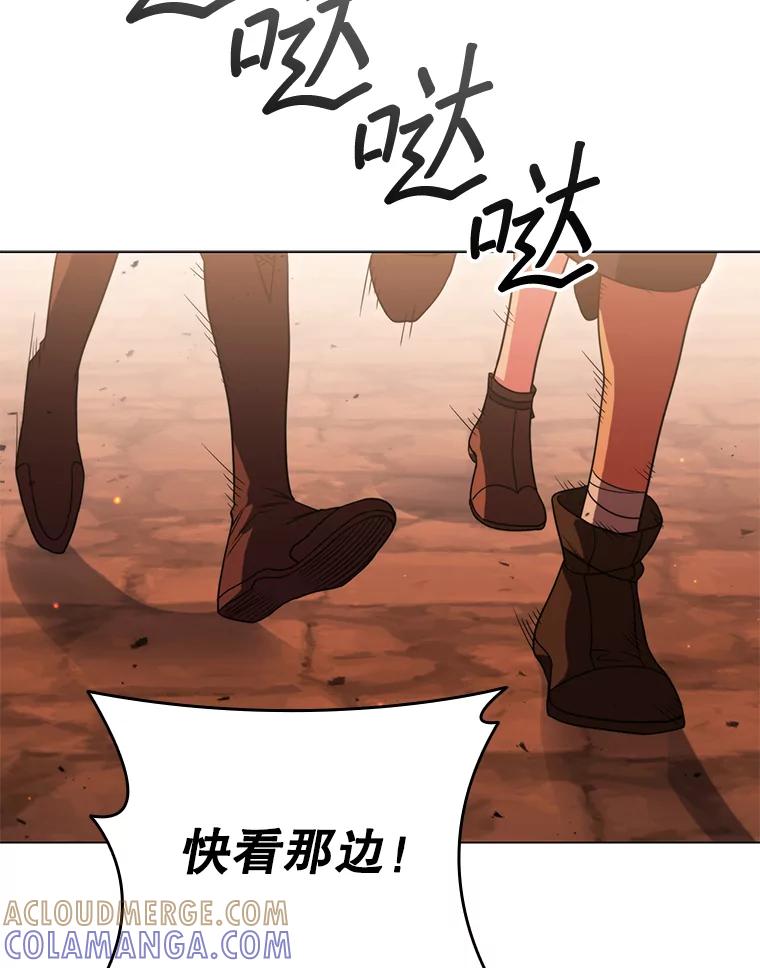 《DragonLady龙女》46.身份暴露 第9页