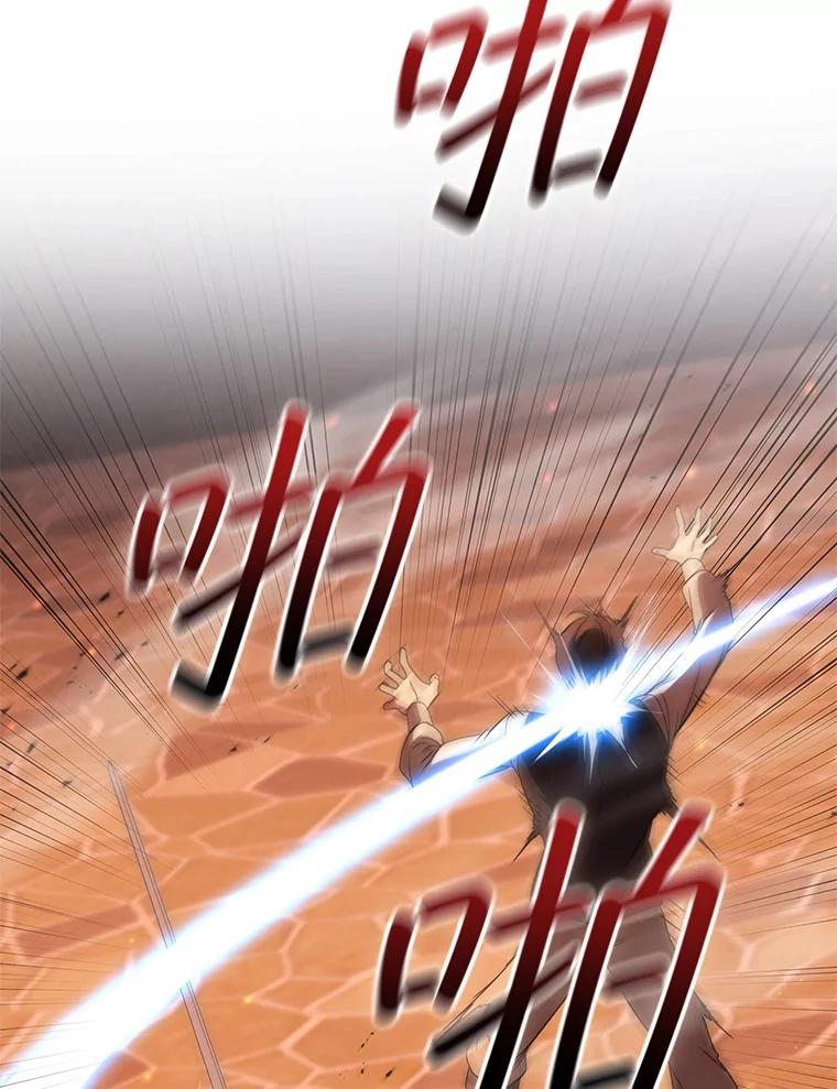 《DragonLady龙女》46.身份暴露 第22页