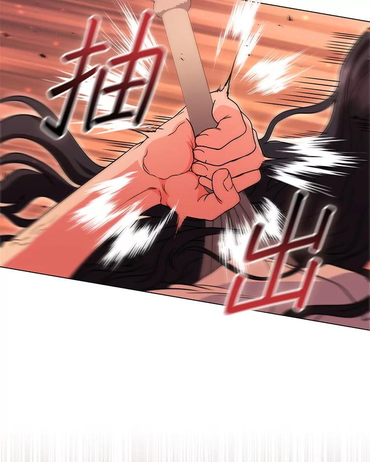 《DragonLady龙女》46.身份暴露 第83页