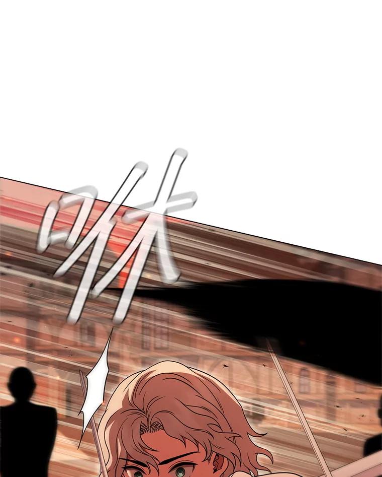 《DragonLady龙女》46.身份暴露 第79页