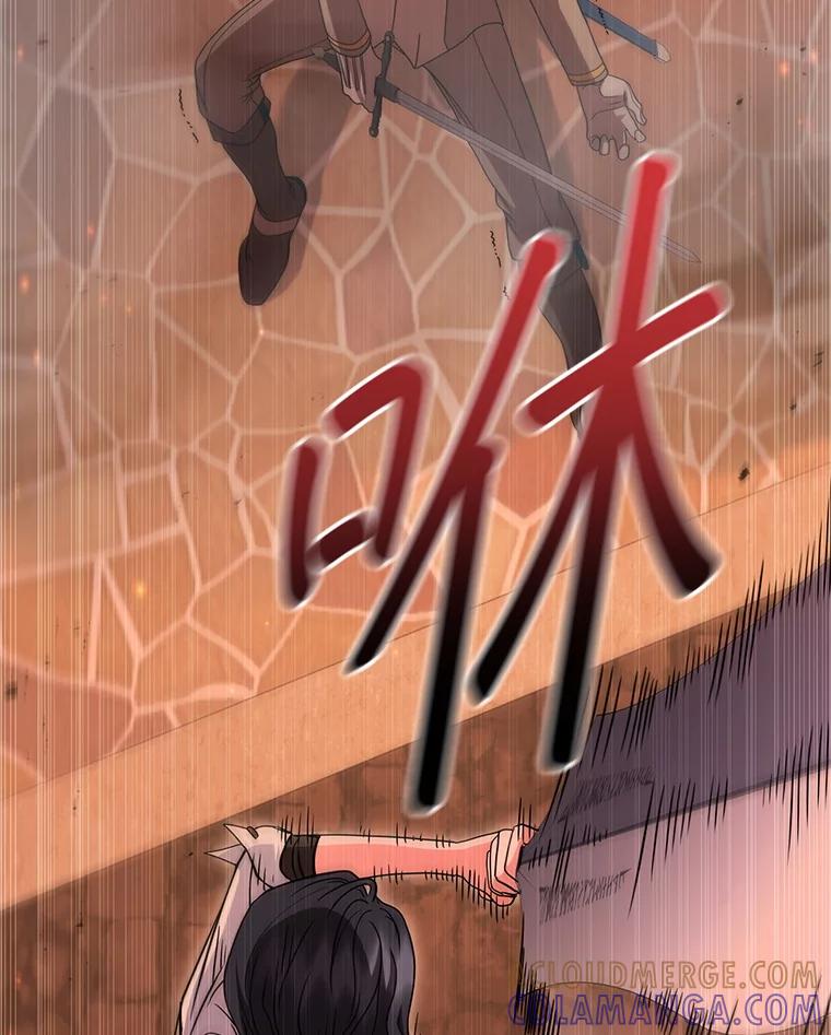 《DragonLady龙女》46.身份暴露 第85页
