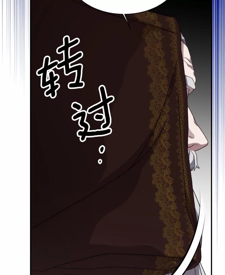《白痴阿贝拉》47.死亡 第103页