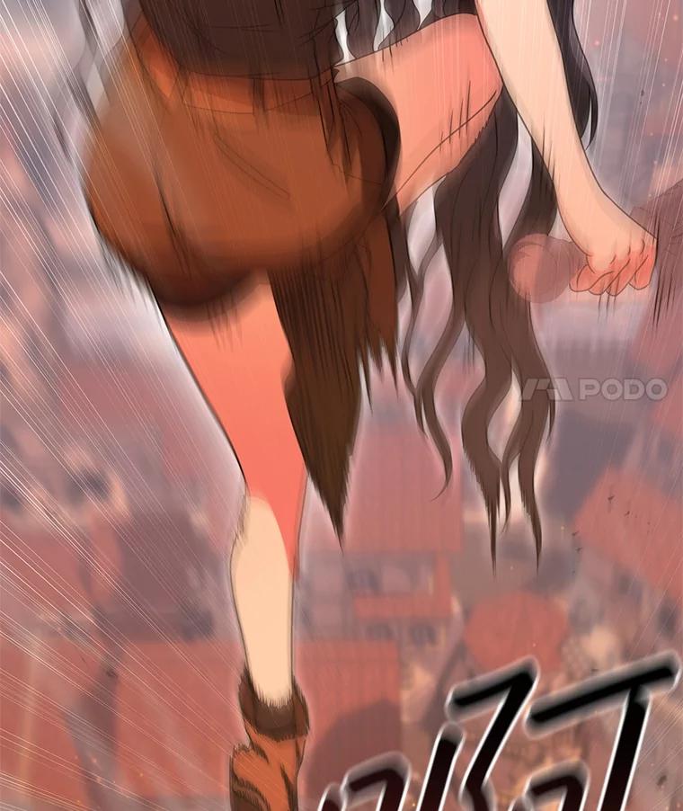 《DragonLady龙女》46.身份暴露 第134页
