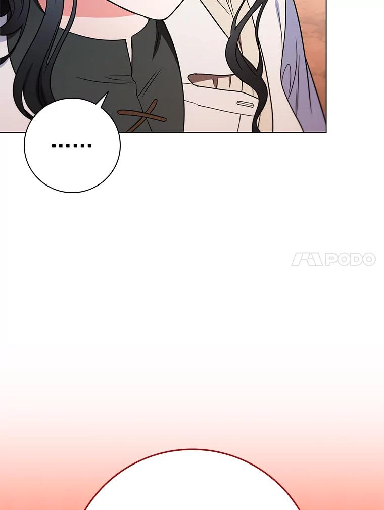 《DragonLady龙女》46.身份暴露 第54页