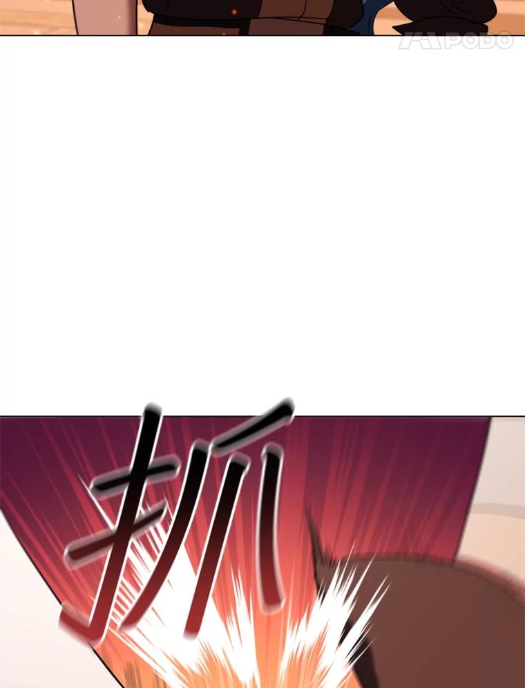 《DragonLady龙女》46.身份暴露 第35页