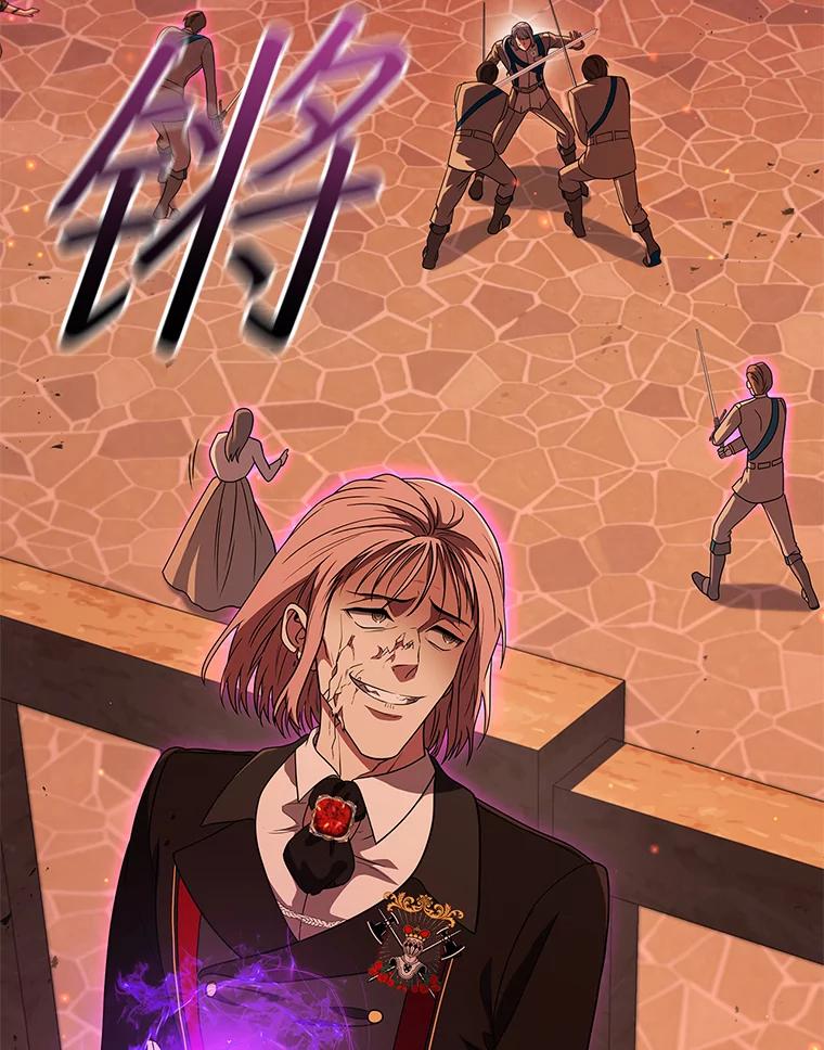 《DragonLady龙女》46.身份暴露 第6页