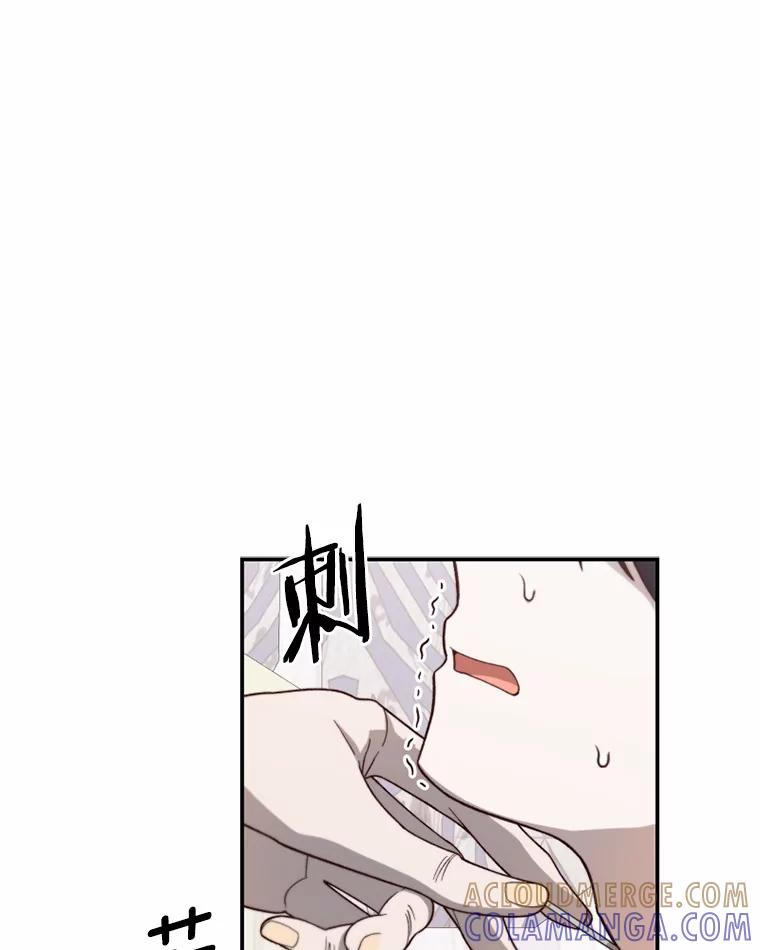 《白痴阿贝拉》47.死亡 第93页