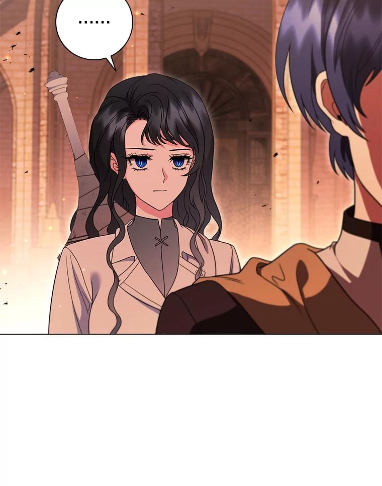 《DragonLady龙女》46.身份暴露 第31页