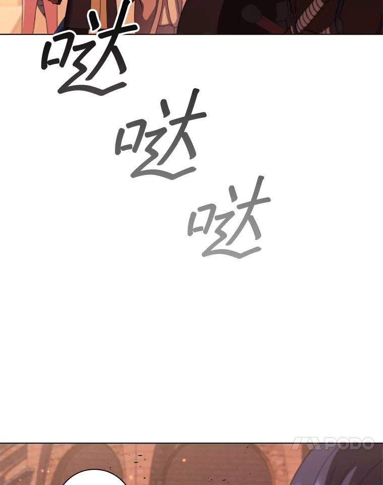 《DragonLady龙女》46.身份暴露 第30页