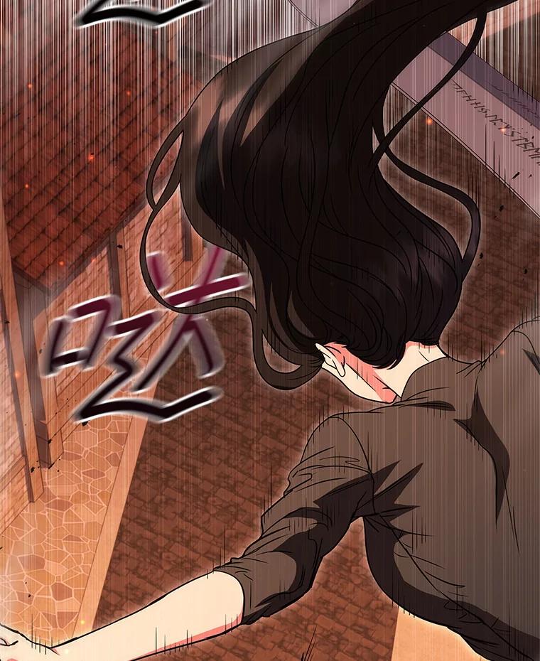 《DragonLady龙女》46.身份暴露 第139页