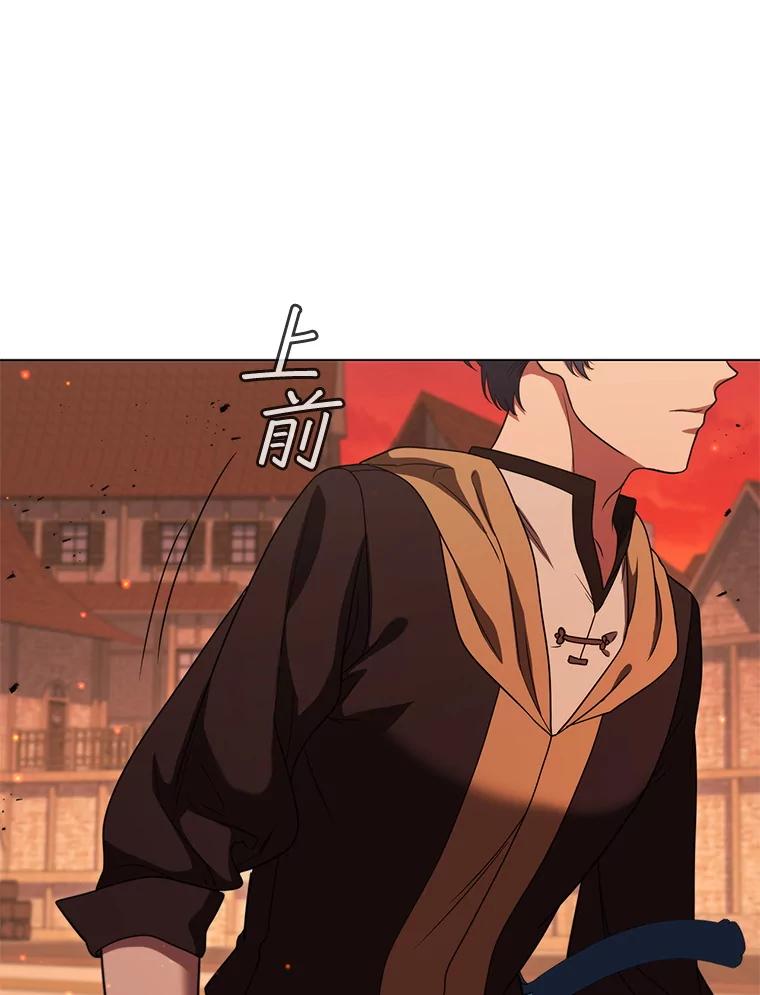 《DragonLady龙女》46.身份暴露 第34页