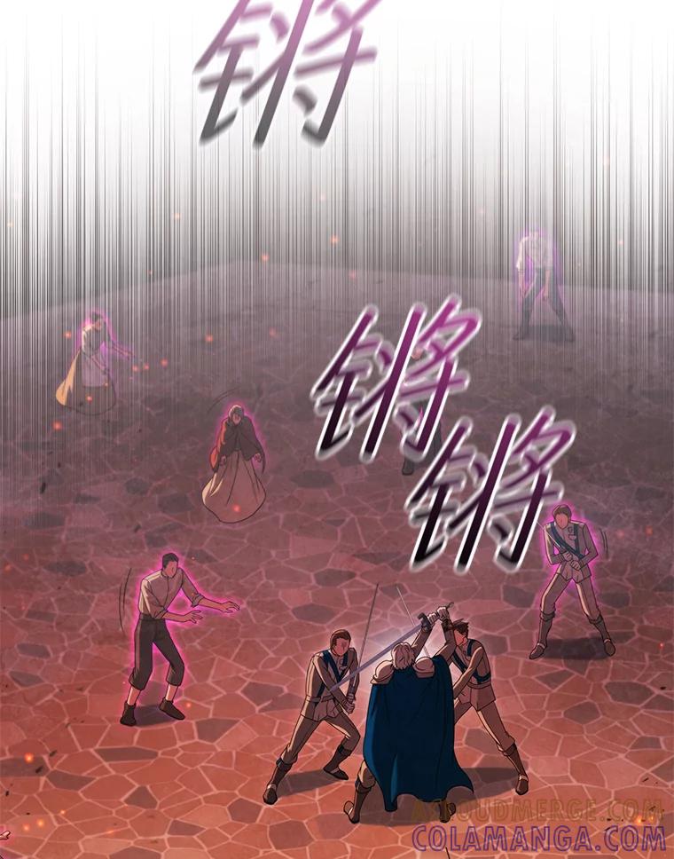 《DragonLady龙女》46.身份暴露 第5页