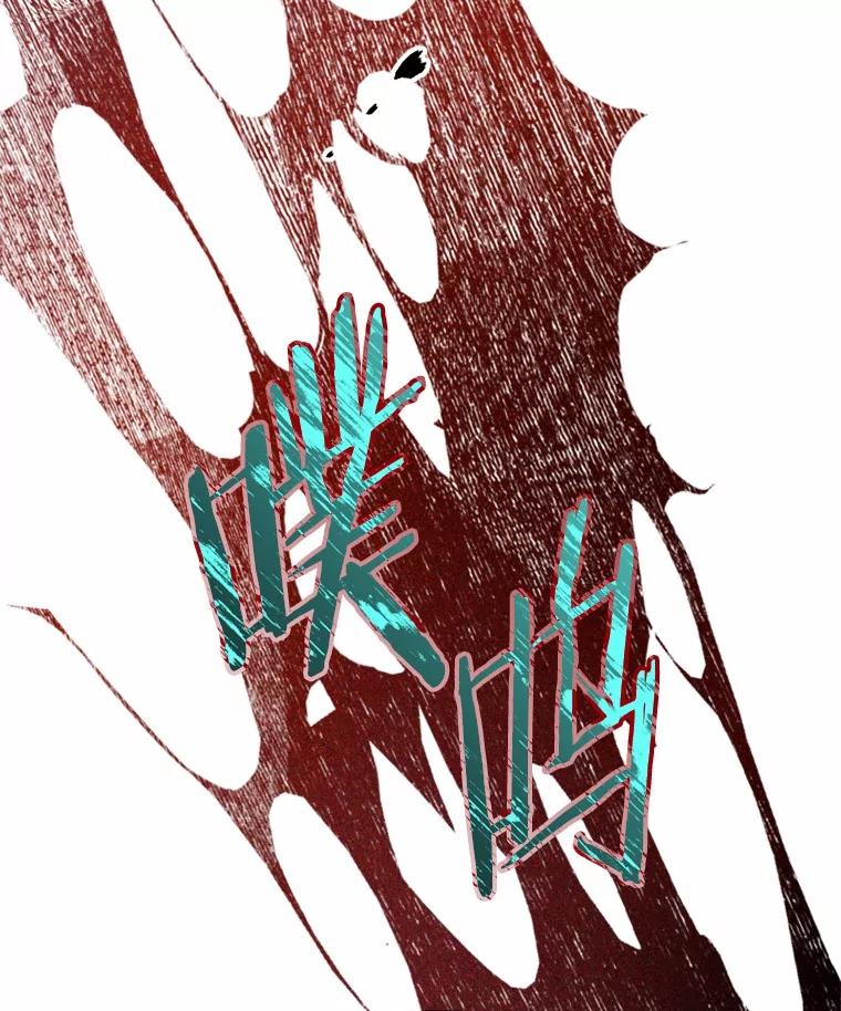 《白痴阿贝拉》47.死亡 第115页