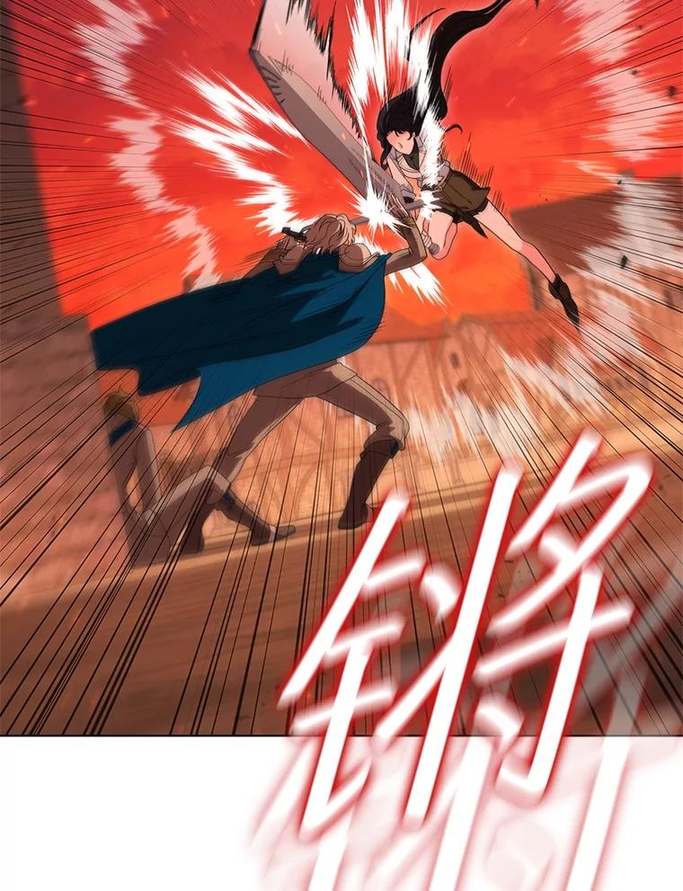 《DragonLady龙女》46.身份暴露 第90页