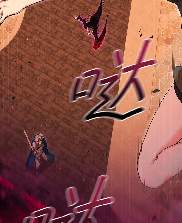 《DragonLady龙女》46.身份暴露 第140页