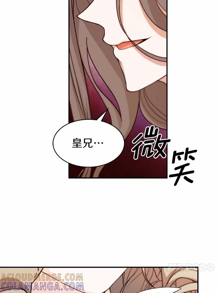 《白痴阿贝拉》47.死亡 第37页
