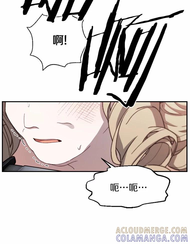 《白痴阿贝拉》47.死亡 第25页