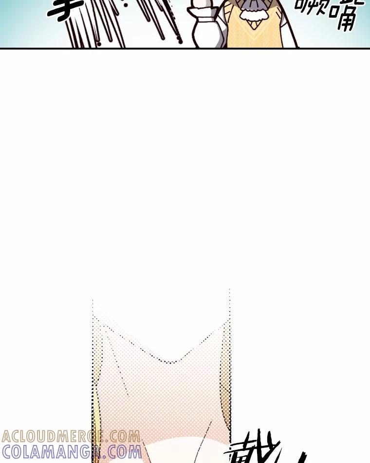 《白痴阿贝拉》48.脱困 第61页