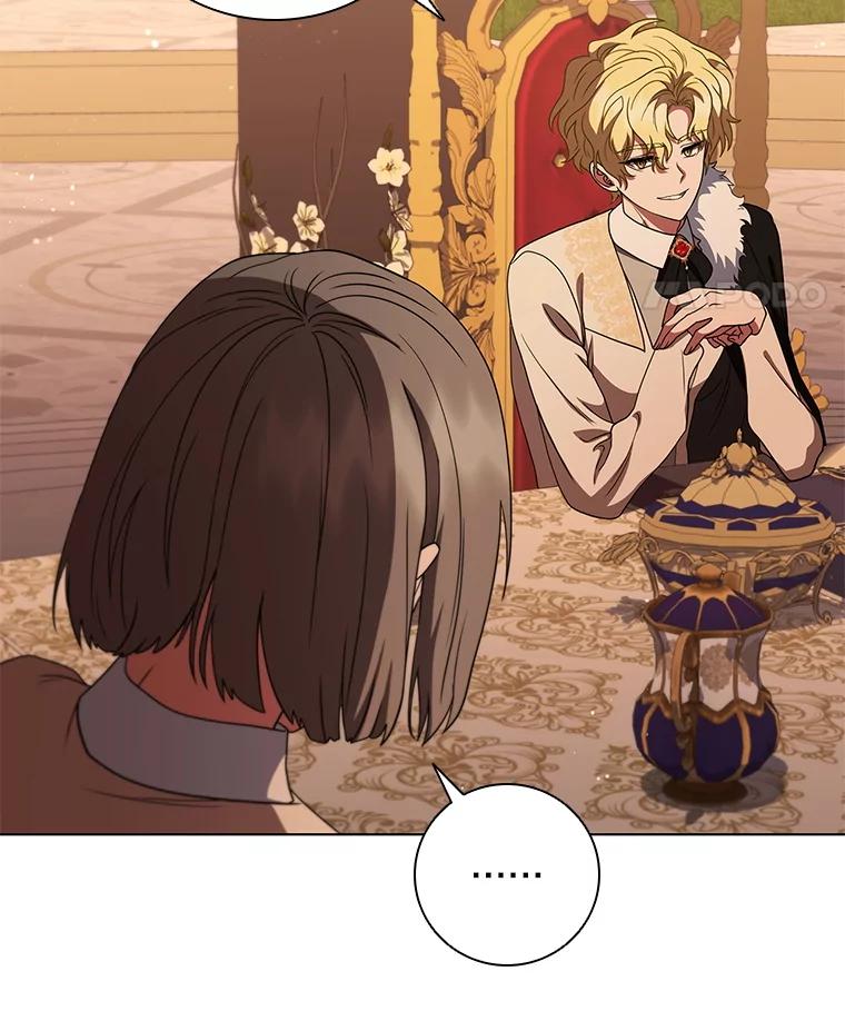 《DragonLady龙女》48.意外的态度 第52页