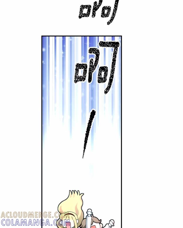 《白痴阿贝拉》48.脱困 第85页