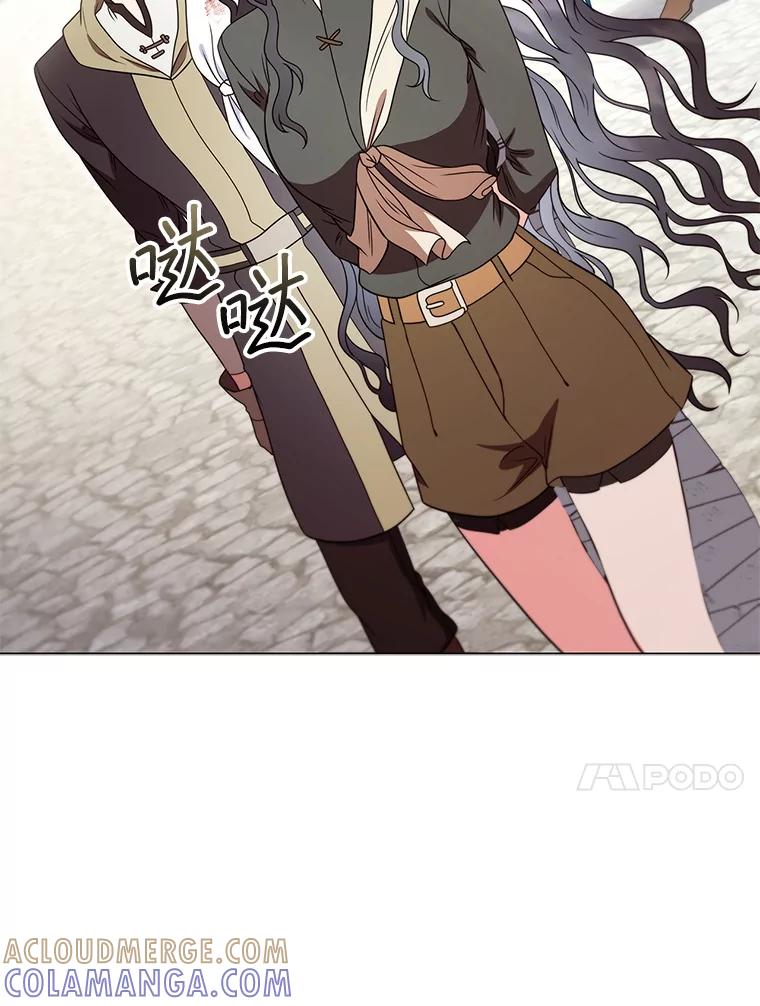 《DragonLady龙女》48.意外的态度 第129页