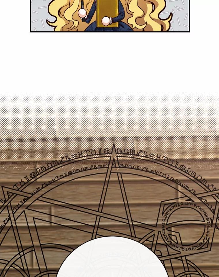 《白痴阿贝拉》48.脱困 第20页