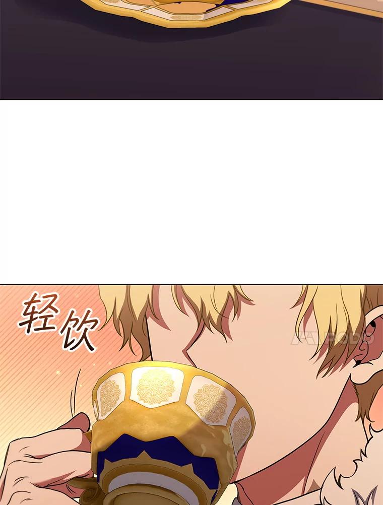 《DragonLady龙女》48.意外的态度 第38页