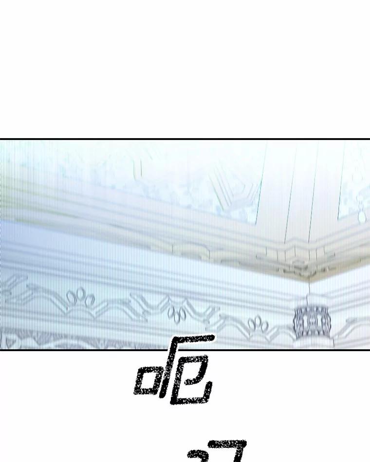 《白痴阿贝拉》48.脱困 第84页