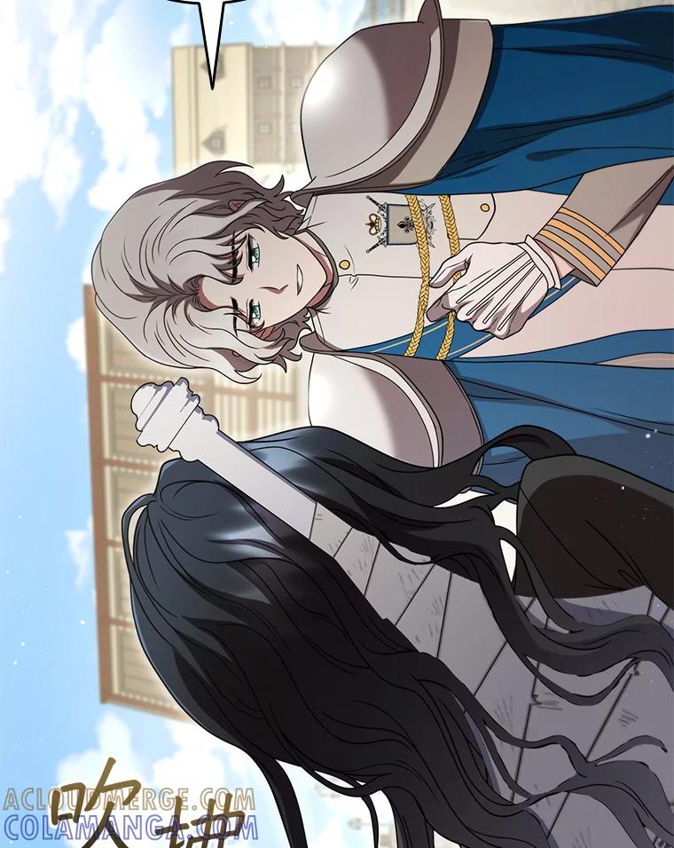 《DragonLady龙女》48.意外的态度 第117页