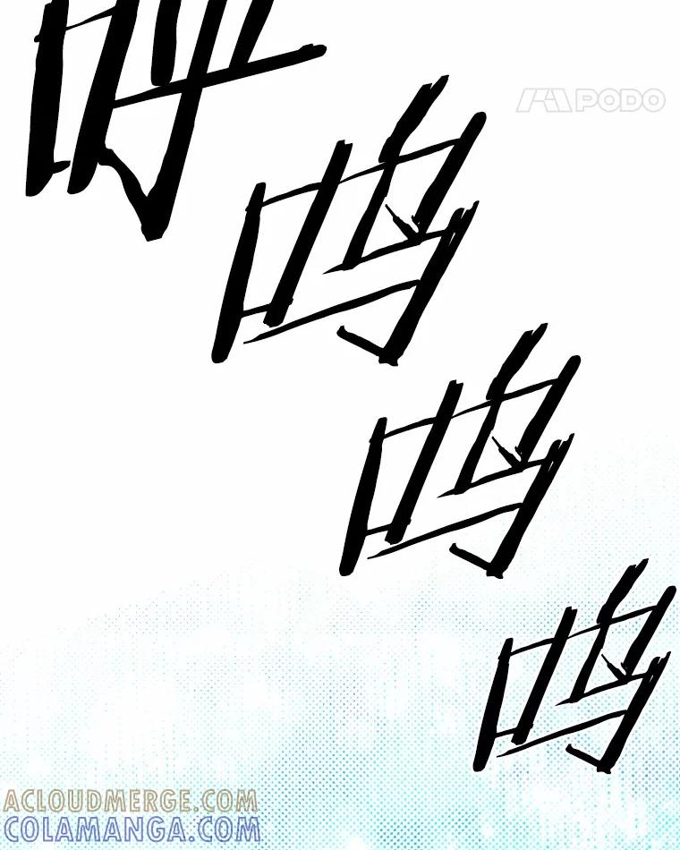 《白痴阿贝拉》48.脱困 第73页