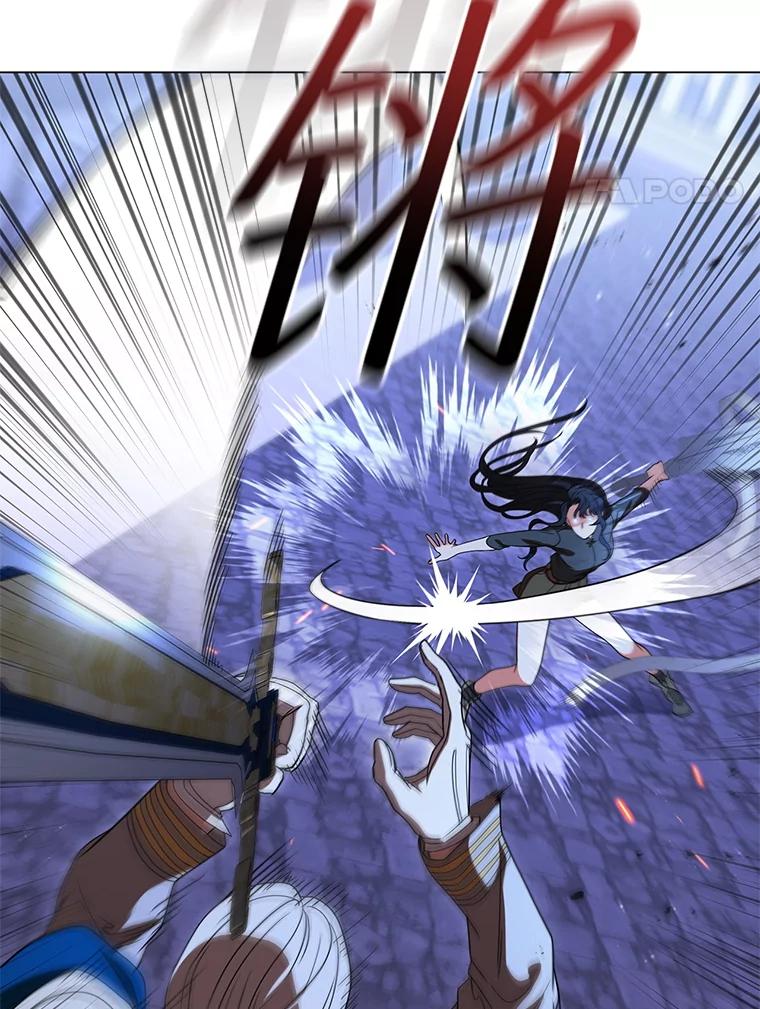 《DragonLady龙女》48.意外的态度 第4页