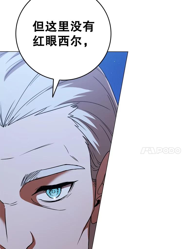 《DragonLady龙女》48.意外的态度 第10页