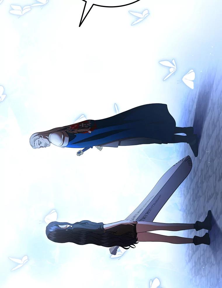 《DragonLady龙女》48.意外的态度 第19页