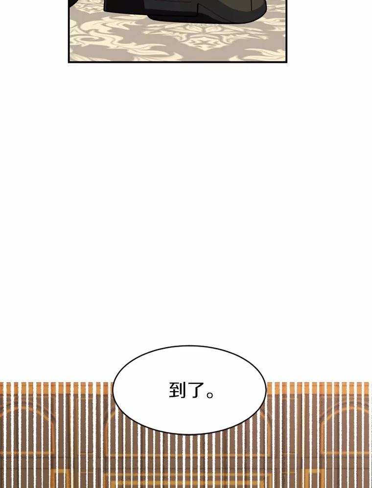 《白痴阿贝拉》50.通缉 第99页
