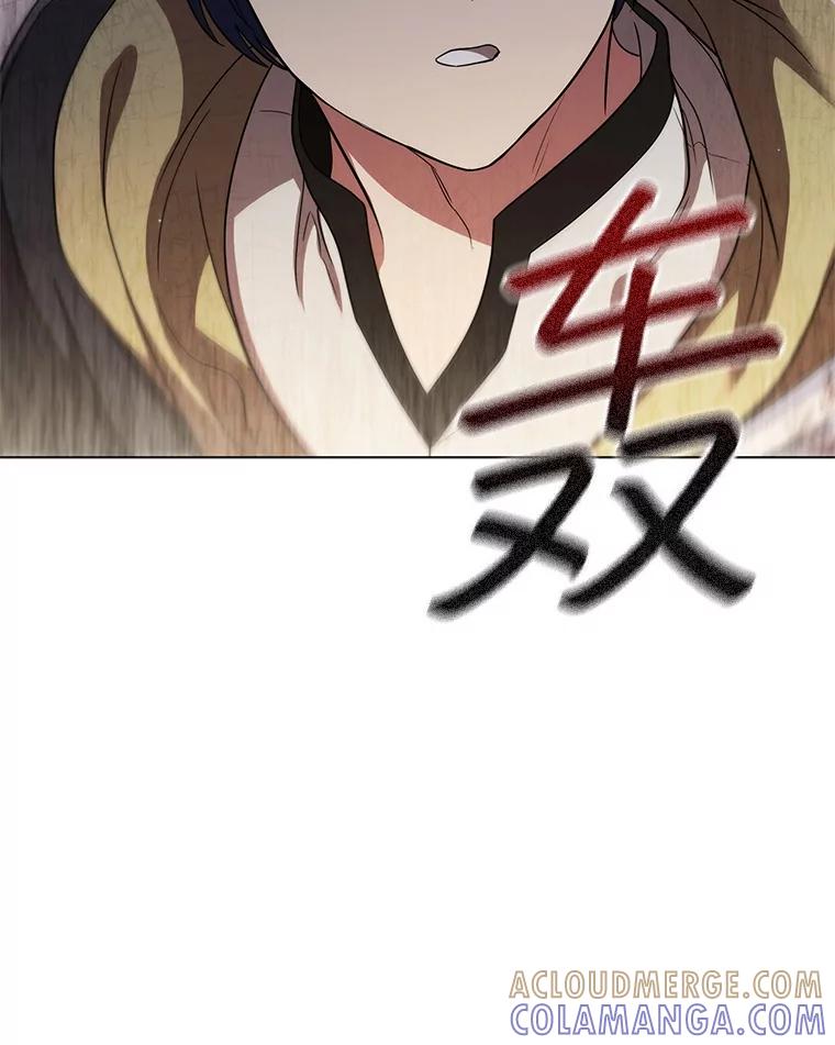 《DragonLady龙女》49.卡内莉安消失 第89页